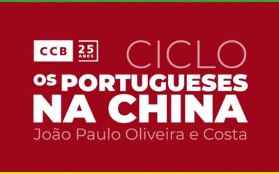 CCB | Ciclo Os Portugueses na China > Dias 6, 12, 19 novembro e 3 dezembro | 18h00